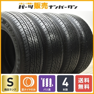 【新車外し 2023年製】ダンロップ グラントレック AT23 265/65R18 4本セット LX600 ランドクルーザー300 FJクルーザー エスカレード