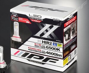 特 IPF LED 6500K ヘッド ランプ バルブ HIR2 1RAHLB2 車検対応 4600lm 後方 34mm ヘット ライト アクア ヴィッツ 地域別送料無料