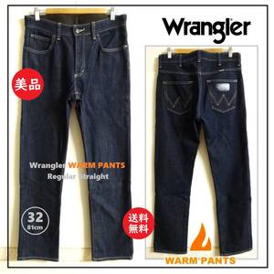 送料込 着用数回 美品★ラングラー 暖パン デニム W32(81cm）★W34533/Wrangler/Lee/ジーパン/裏起毛/裏地付き/防寒/暴風/ウォームパンツ