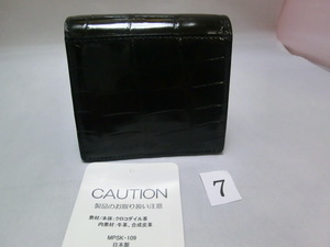 最高級本物クロコダイル革製3つ折り財布小銭入れ付き財布⑦ＪＲＡ公認会社製造日本製　新品
