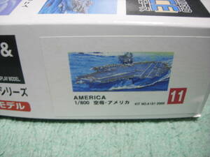 マイクロエース　１/８００　CVー６６　米海軍航空母艦　アメリカ