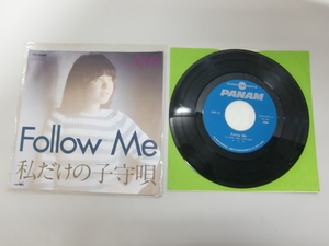 イルカ 「Follow Me」 シングルレコード CROWN 45回転 フォークソング