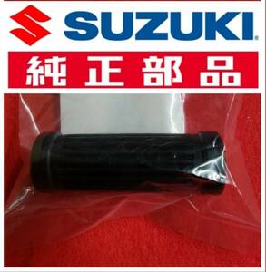 ④スズキ純正 新品【GS400】キック ゴム・キック ラバー 全年式共通部品 GT380 GT550