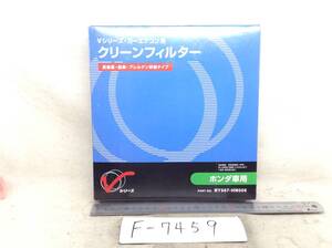 PIT WORK (ピットワーク) Vシリーズ BY687-HN006 ホンダ アコード 等 エアコンフィルター 即決品 F-7459