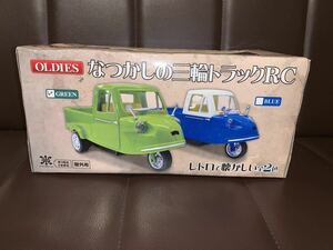 絶版品　なつかしの三輪トラック　RC　ブルー（検）昭和　旧車　30年代　3丁目の夕日　ミゼット　クロガネ　オート三輪