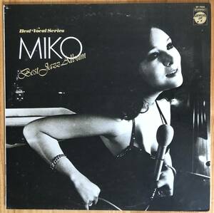 弘田三枝子 / MIKO BEST JAZZ ALBUM LP レコード 和ジャズ SP-7003