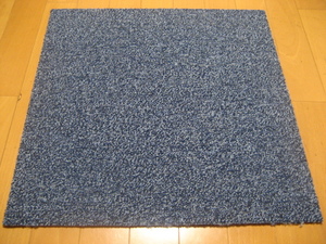日本製タイルカーペット（２０枚）厚み約6.5mm（１４３４）在庫２６５枚・１枚２００円～