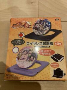 在庫ラスト　新品 未開封　戦姫絶唱シンフォギアAXZ ワイヤレス　充電器