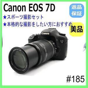 【美品】スポーツ撮影セット　Canon　EOS　７D　望遠レンズセット