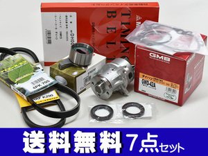 ハイゼット S200P S210P S200C 中期 H14/09～H15/07 EFVE タイミングベルト 外ベルト 7点セット 国内メーカー 在庫あり