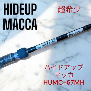 美品 HIDEUP ハイドアップ MACCA マッカ HUMC-67MH