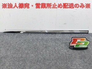 売切!新品!ヴォクシー/ノア/エスクァイア 80系 純正 左 スライドドア スタイリッシュモール/メッキモール モデリスタ D2619-50620(131992)