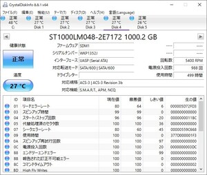 使用時間499時間★送料無料★正常判定品★Seagate★1TB★HDD SATA★2.5インチ 7mm★