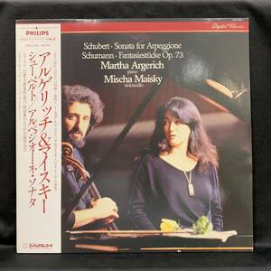 【LP】アルゲリッチ＆マイスキー / シューベルト：アルペジオーネ・ソナタ　蘭フィリップス直輸入盤 帯付 25PC-5160