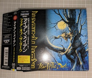 CD 日本盤 帯付 IRON MAIDEN アイアン メイデン 『フィアオブザダーク』 Fear of the Dark (1992年)TOCP-7155★初回盤