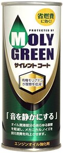 モリグリーン エンジンオイル添加剤 サイレントコート 220ml 0470001