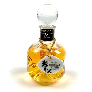 【東京都内限定お届け】 メルシャン Mercian 軽井沢 15年 100ml 国産ウイスキー 【古酒】