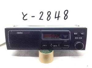 ミツビシ　MN141632/C702　スピーカー内蔵　AMラジオ　商用車　即決　保障付