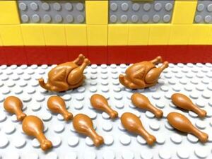 ☆お肉☆ レゴ　食べ物　大量　七面鳥　鳥　鶏肉　チキン　骨付き肉　LEGO レストラン クリスマス