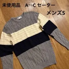 未使用品　A⇆C ケーブル編セーター　165 メンズS