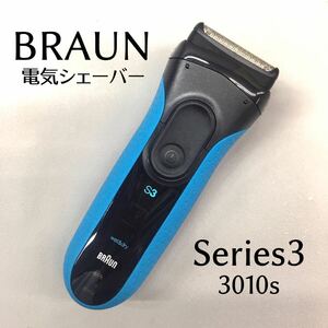 SU■未使用■ BRAUN ブラウン 電気シェーバー 外箱付き Series3 シリーズ3 3010s 黒 ブラック ブルー 家庭用 髭剃り ひげそり メンズ