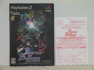 ■■ 即決!! PS2 バトルオブサンライズ（ハガキ付き）Battle of Sunrise／プレステ2 PlayStation2■■