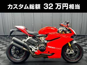 2015年モデル 1299パニガーレS 16,303km オールペン GBレーシングカバーセット ラジエターガード他 カスタム総額32万相当