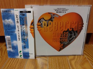 REBECCA Singles (廃盤)