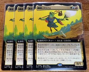 MTG マジック 愚者、フラブス プロモ 4枚セット