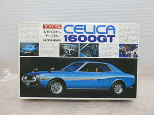 BANDAI 1:20 TOYOTA CELICA 1600GT バンダイ模型 トヨタ セリカ 1600GT プラモデル