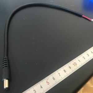 DC電源5.5プラグコード電源約30cm@3314