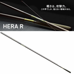 ダイワ HERA R 26尺/品薄