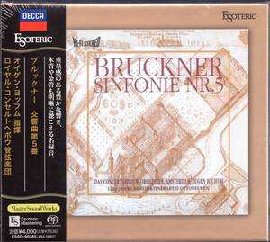 ヨッフム / ブルックナー　交響曲第５番（SACD/ESOTERIC/エソテリック/新品未開封/完全限定盤/1SACD）