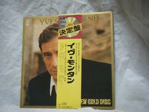 Yves Montand-New gold disc ECPO 27