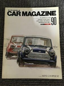 SCRAMBLE CAR MAGAZINE (スクランブル・カー・マガジン) 1987年4月号 / MINI COOPER ’87