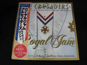 2LP /帯あり/Crusaders With B.b. King Royal Jam /VIM9527 MCA Japan