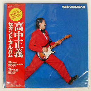 帯 国内盤 高中正義/TAKANAKA/KITTY MKF1010 LP