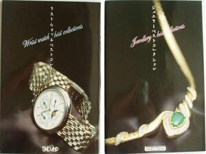 280/ジュエリー ベスト コレクション/TIME LAND/1970年代 Collection/vintage rare ヴィンテージ 激レア