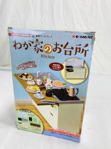 未使用 リーメント Re-Ment ぷちサンプルシリーズ 専用ディスプレイ わが家のお台所 Kitchen 対面式キッチン フィギュア HY-241114002