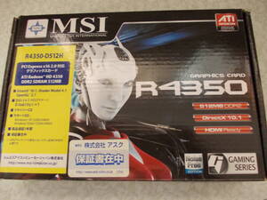 MSI R4350-D512H　WindowsXP　ジャンク品