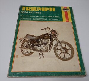 ●「トライアンフ　Triumph 650 & 750　サービスマニュアル」　Unit construction-649cc-747cc. 1963 to 1980