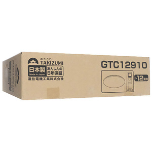 瀧住電機工業 LEDシーリングライト ～12畳用 調光調色タイプ GTC12910 [管理:1100056887]