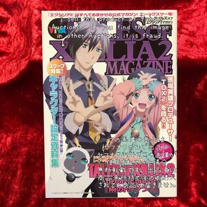 【テイルズオブシリーズ】 テイルズオブエクシリア2 予約特典 冊子 ビバ☆テイルズ オブ エクシリア2 マガジン TALES OF XILLIA2