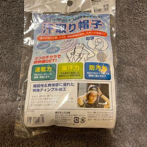 ヘルメットインナー 汗吸収帽子　