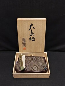 大島つむぎ　がま口財布　和装小物