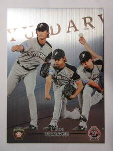 2010 BBM Fighters F82 YU DARVISH/50 20th Anniversary 有・ダルビッシュ 北海道日本ハムファイターズ パドレス ドジャース 大谷翔平 投手