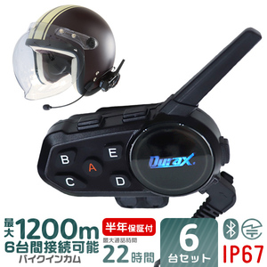 バイク インターコム 6台セット インカム バイクインカム ハンズフリー 通話 同時接続:6台 Bluetooth