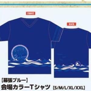 【新品未開封】TrySail 2ndツアー the travels of TrySail 幕張１日目ブルー Lサイズ