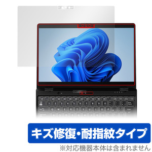 LIFEBOOK UHシリーズ WU3/G2 保護 フィルム OverLay Magic 富士通 ノートパソコン ライフブック 液晶保護 傷修復 耐指紋 指紋防止