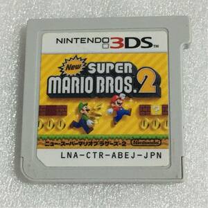 3DS ニュースーパーマリオブラザーズ2